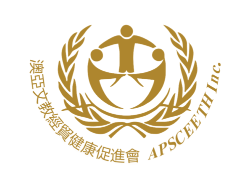 Australasian Promotional Society for Culture, Education, Economics, Trade and Health （Apsceeth）